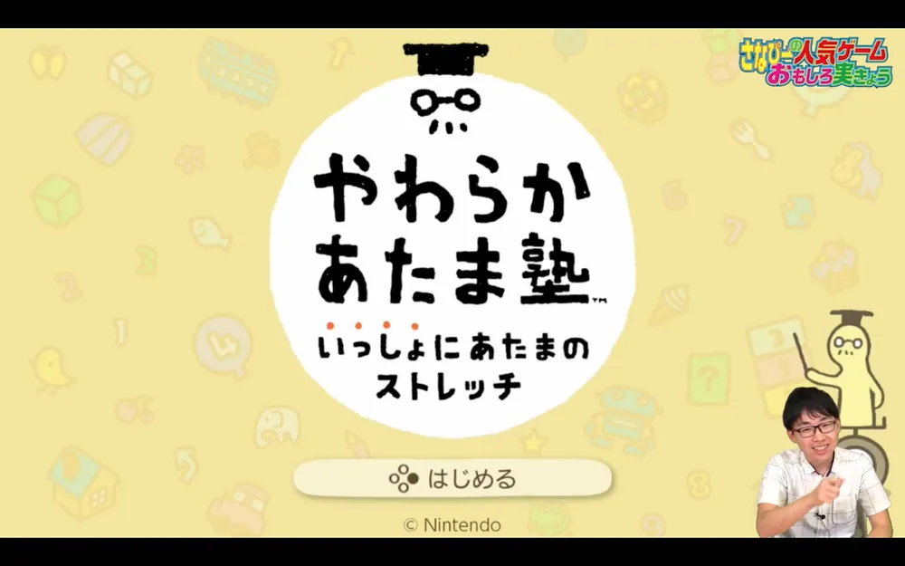 てれびげーむマガジン May 2022」 [カドカワゲームムック] - KADOKAWA