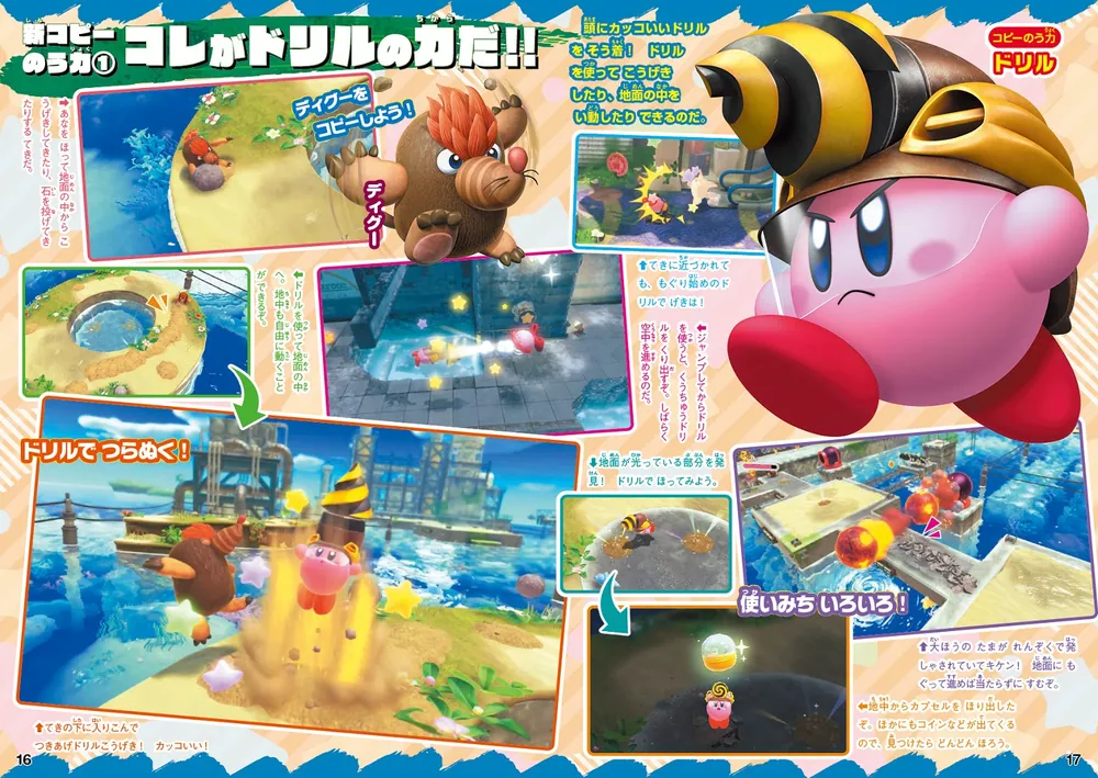 てれびげーむマガジン May 2022」 [カドカワゲームムック] - KADOKAWA