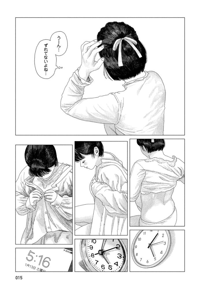 下風
