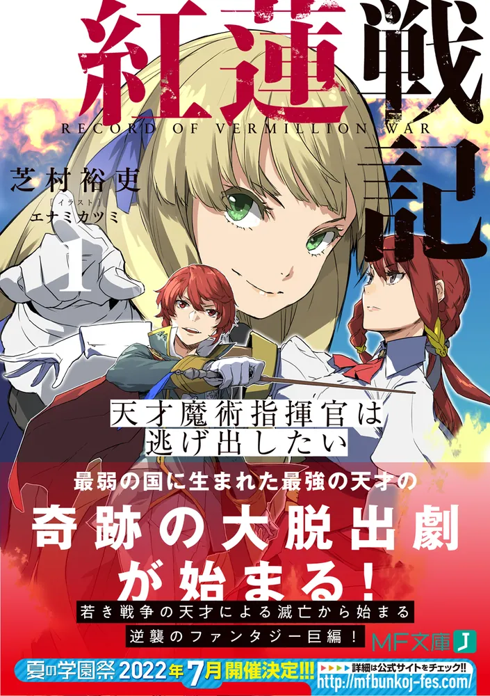 歴戦の紅蓮術師　MH1 日本語4枚セット 145)《歴戦の紅蓮術士/Seasoned Pyromancer》[MH1] 赤R | 日本