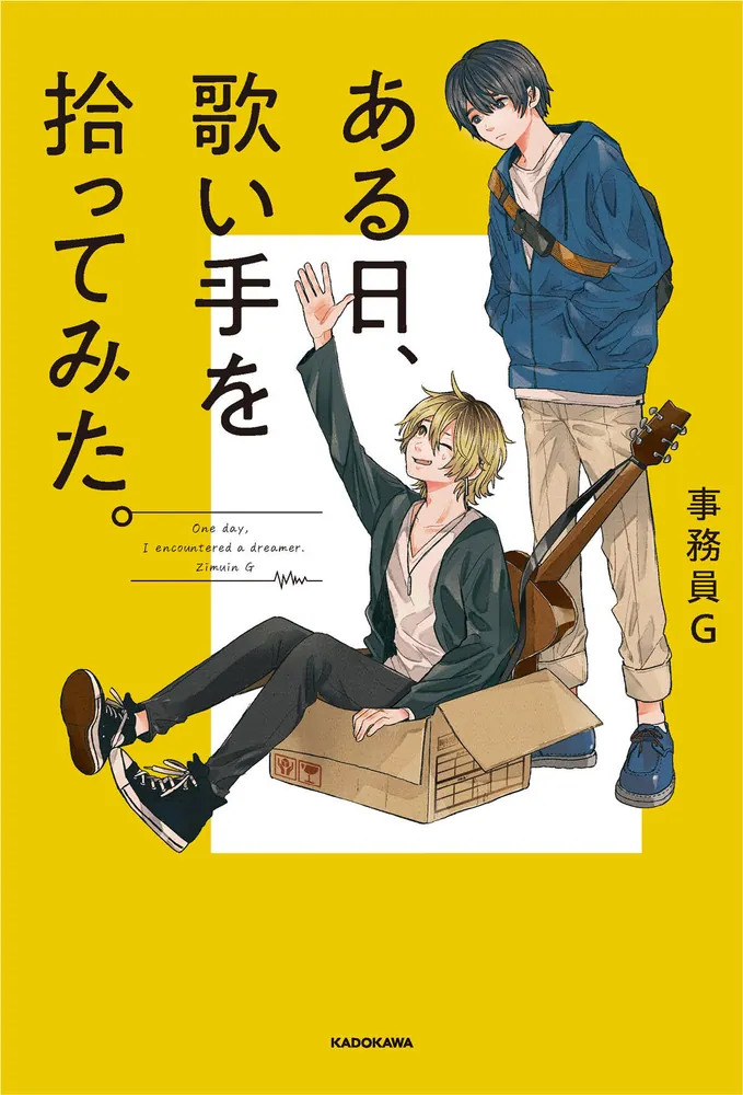 上手に歌うためのQ&A 歌い手と教師のための手引書 上手に歌うためのQ&A -歌い手と教師のための手引書- (単行本