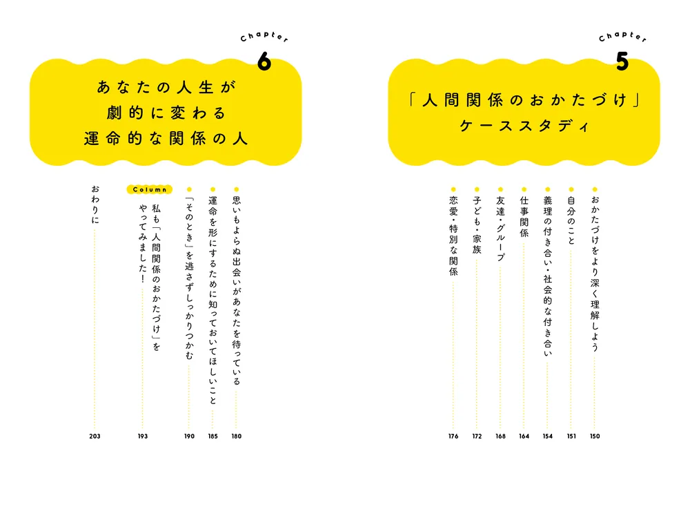 ソーシャルワークにおけるスピリチュアリティとは何か : 人間の根源性にもとづく… ソーシャルワークにおけるスピリチュアリティとは何か
