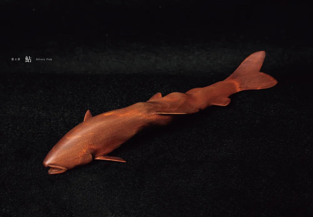 波と景」落合陽一 [画集・ファンブック] - KADOKAWA