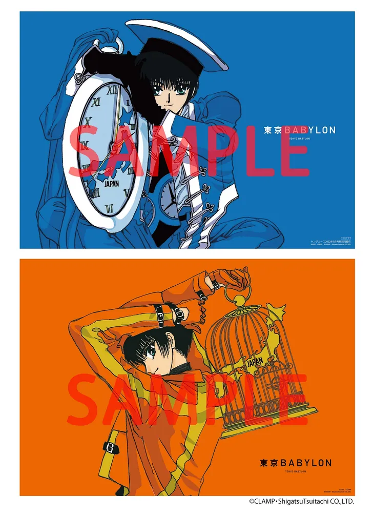 ヤングエース 2022年9月号」 [ヤングエース] - KADOKAWA