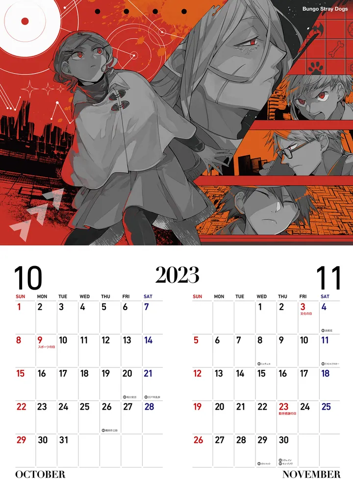 早割クーポン！ 2023年5月号」 ヤングエース [ヤングエース] KADOKAWA - その他