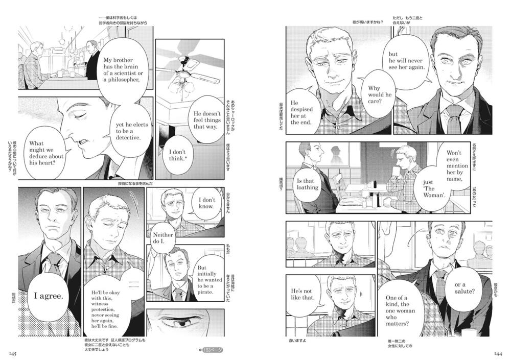 バイリンガル版 ｓｈｅｒｌｏｃｋ ベルグレービアの醜聞 下 スティーヴン モファット マーク ゲイティス 語学書 Kadokawa