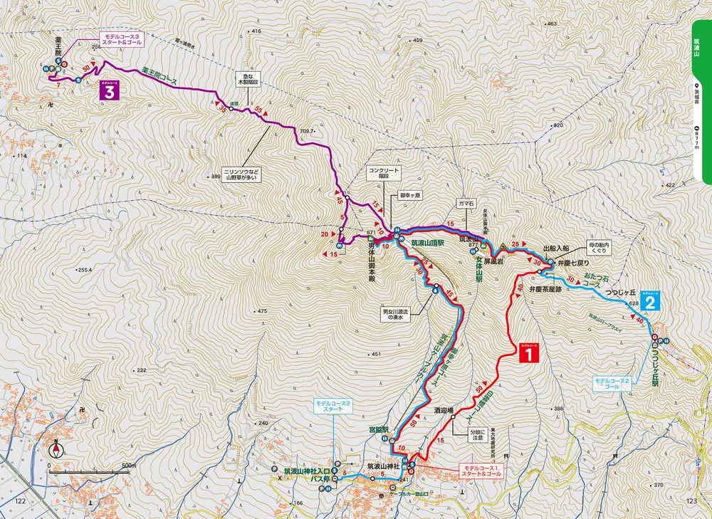 No.1登山アプリのユーザーの声から生まれた YAMAP山登りベストコース