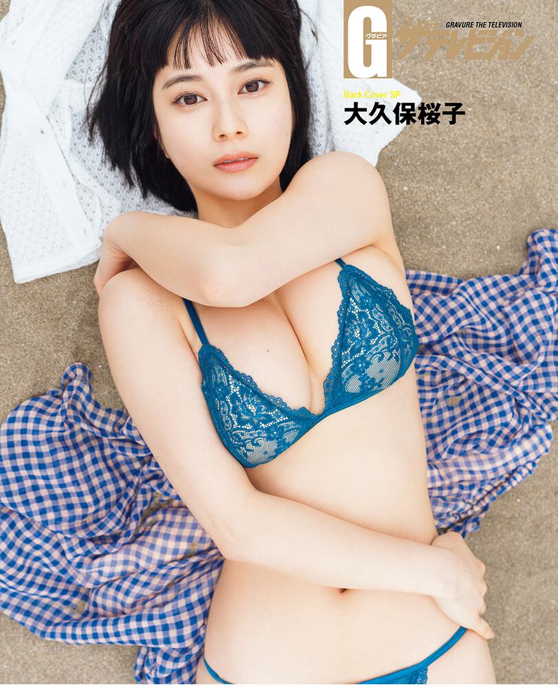グラビアザテレビジョン Vol 60 カドカワムック Kadokawa グラビアザテレビジョン Vol 60 カドカワムック Kadokawa