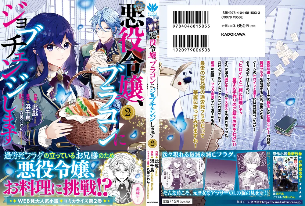 君と暮らせば (ディアプラス文庫) | 安西 リカ, 古澤 エノ |本
