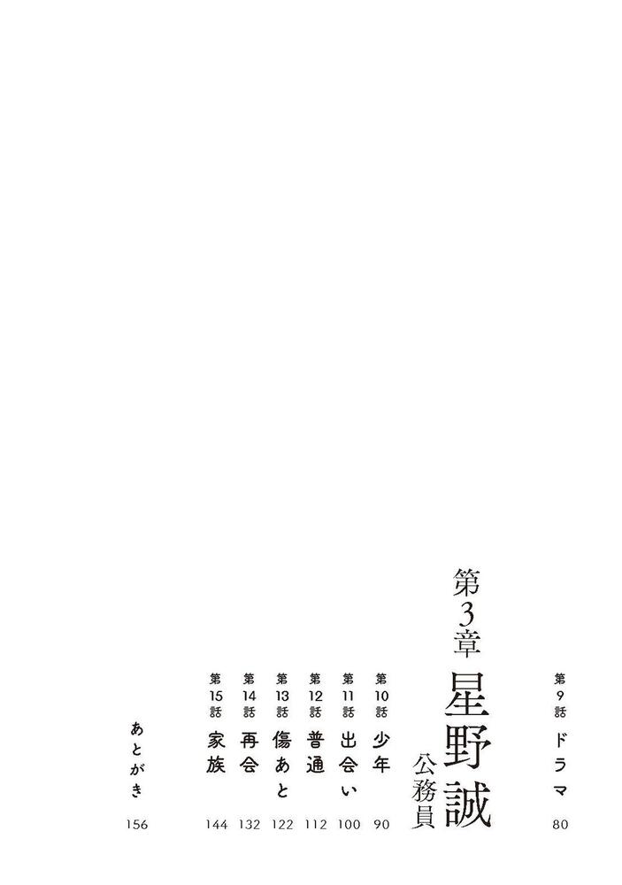 わたしは家族がわからない やまもとりえ コミックエッセイ Kadokawa