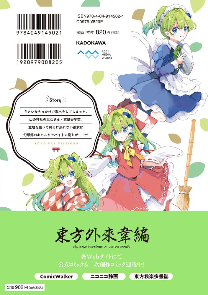 特上美品 ♡Sanae♡さま 専用出品です - 通販 - www.casalinsabogados