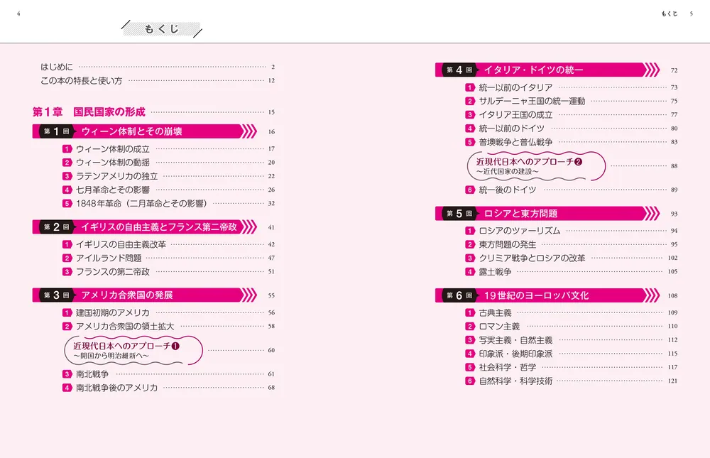 大学入試 参考書 教科書だけでは足りない 大学入試攻略 場合の数と確率 | 河合出版