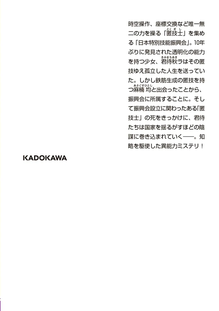 公式　君の名は。　オルゴール新品未使用希少値下げしました。 Amazon.co.jp: オルゴール付きジュエリーボックス木製Music Box