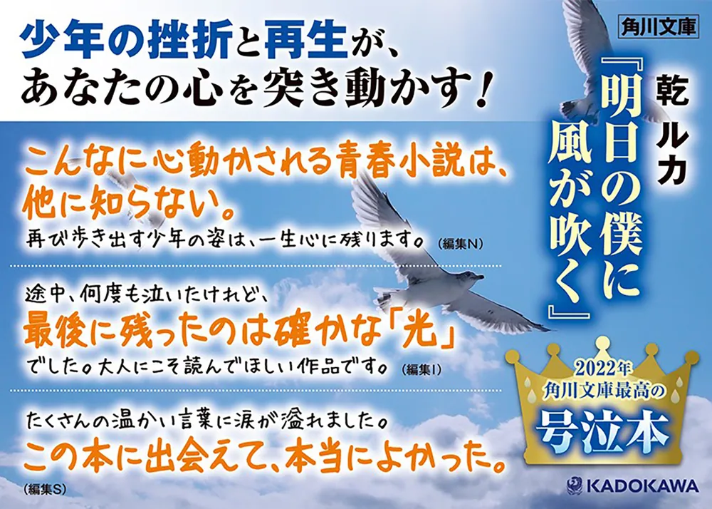 明日のぼくに風が吹く A1CwWYGpSEL.jpg