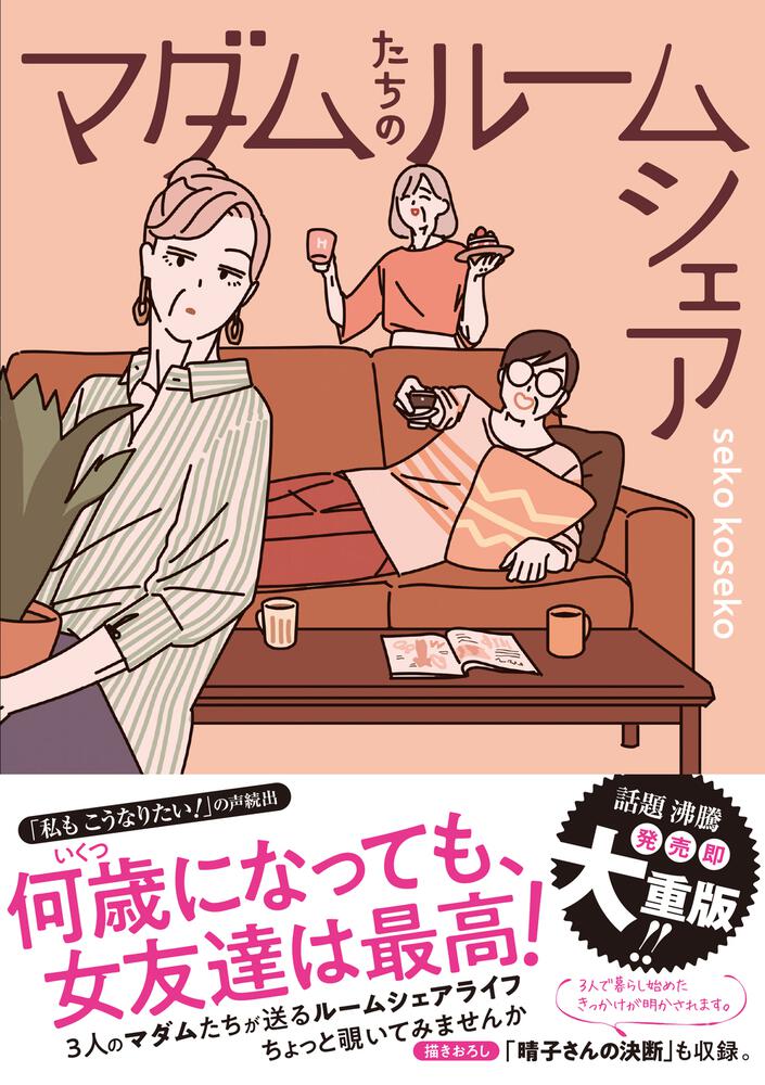 青空エール('16東宝 博報堂DYミュージックピクチャーズ 朝日新聞社 博