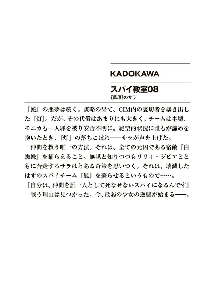 祝日 大恐慌は来るのか revecap.com