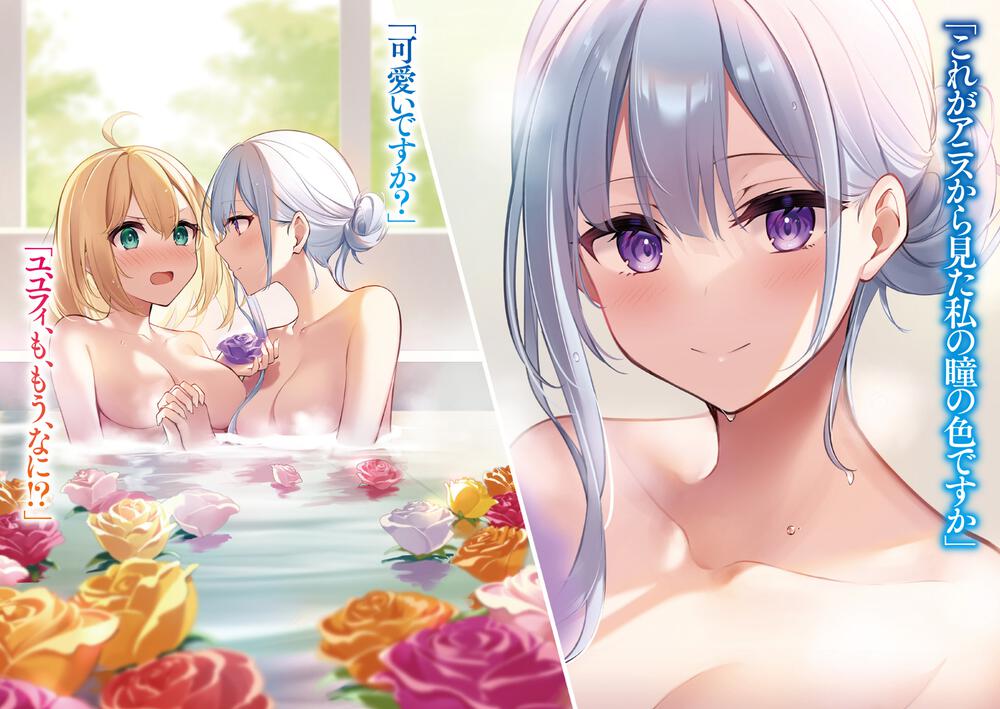 ｱﾆﾒ関西ﾛｰｶﾙ55979◇姫様と迷子の決意表明 ->画像>31枚 