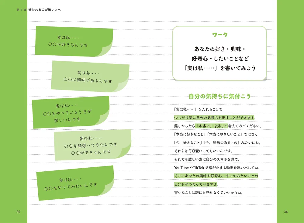 公式オンラインストアな ナナ♪様 リクエスト 2点 まとめ商品