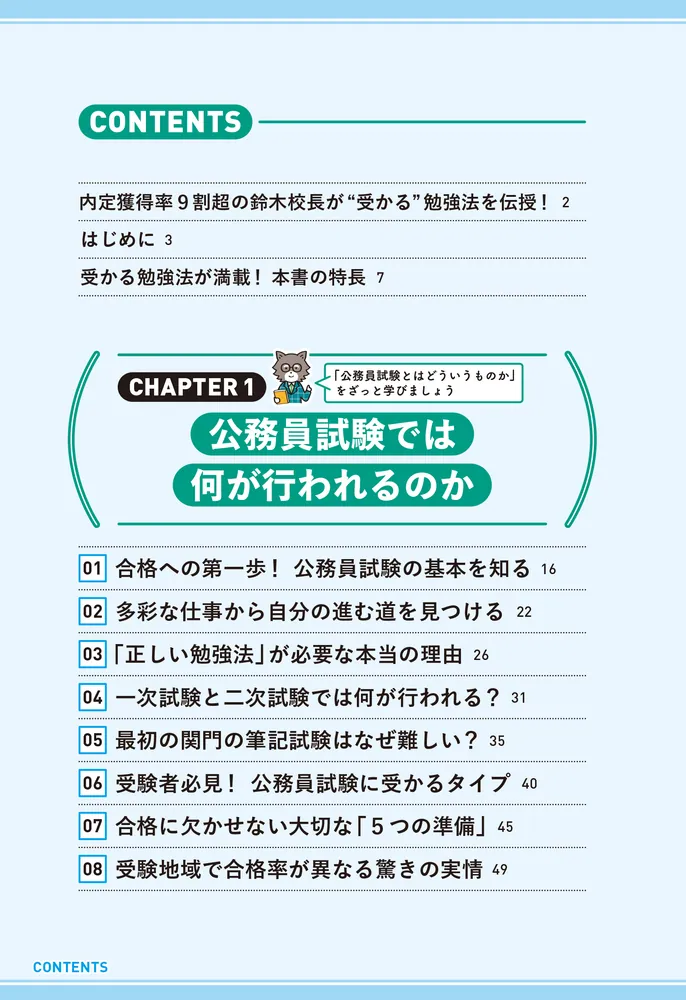 ホウ ダイイ様 リクエスト 2点 まとめ商品 - まとめ売り