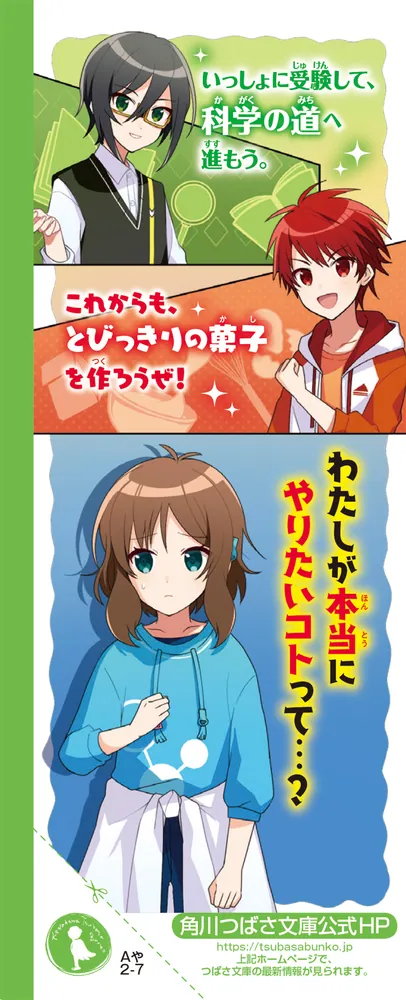理花のおかしな実験室 全13巻セット！ 理花のおかしな実験室13巻、