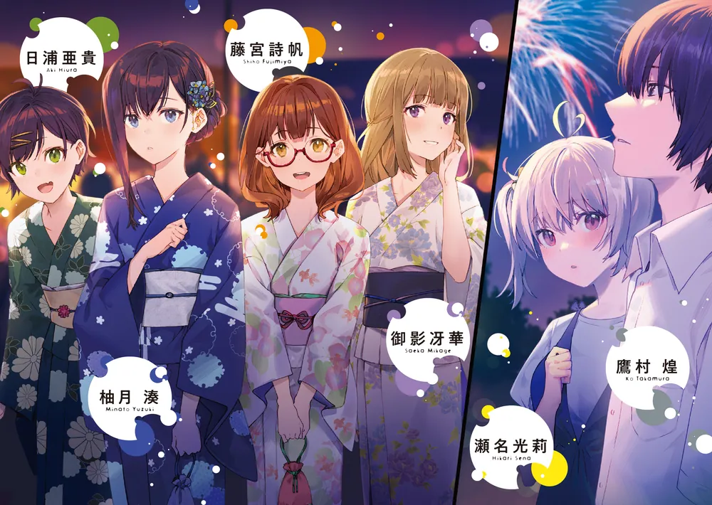 天使は炭酸しか飲まない3」丸深まろやか [電撃文庫] - KADOKAWA