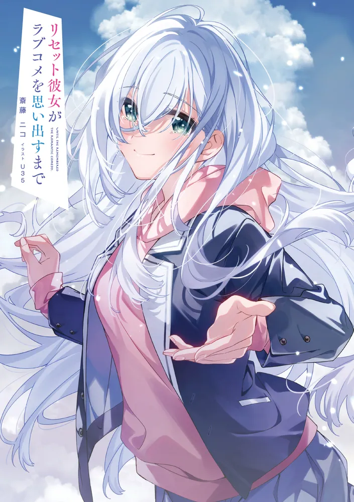 まんがどうして物語57冊セット 西尾維新 零〓双識 人間シリーズ 7巻セット 講談社文庫 全巻