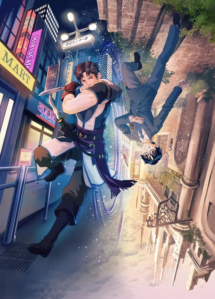 二世界物語 世界最強の暗殺者と現代の高校生が入れ替わったら」深見真