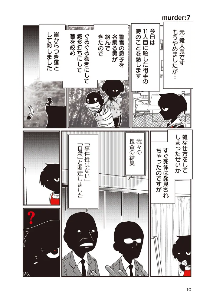 こやん☆断捨離中値下げok✨早い者勝ちページ mqdefault.jpg