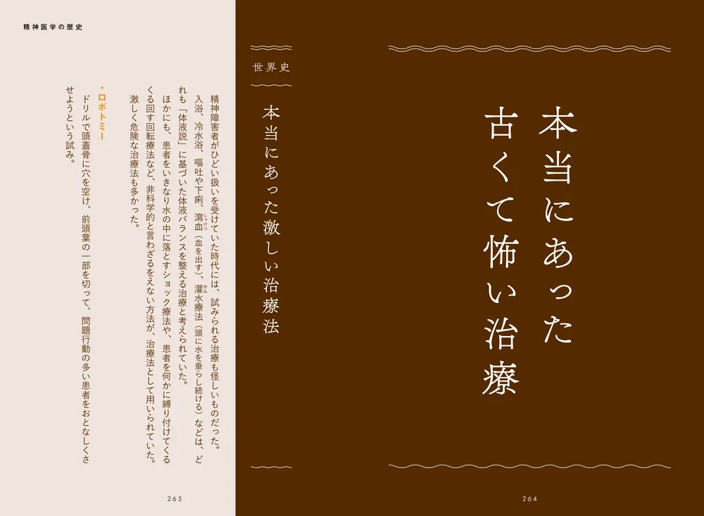 Amazon.co.jp: Dr.松崎のここまで！これだけ！うつ病診療 /ケア