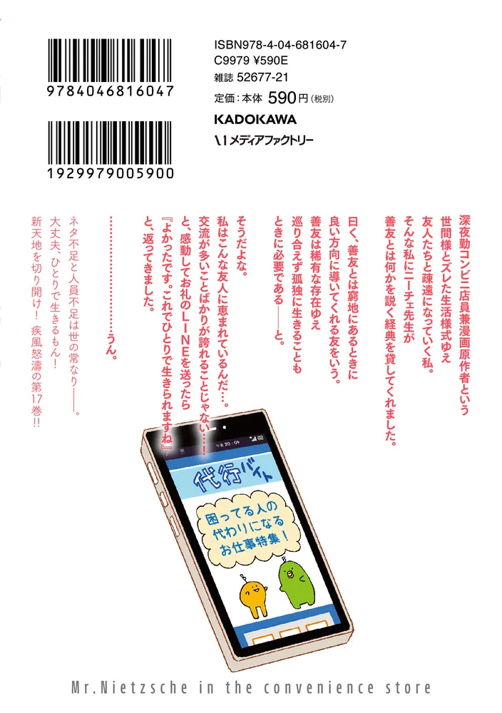 322204000068_02.webp