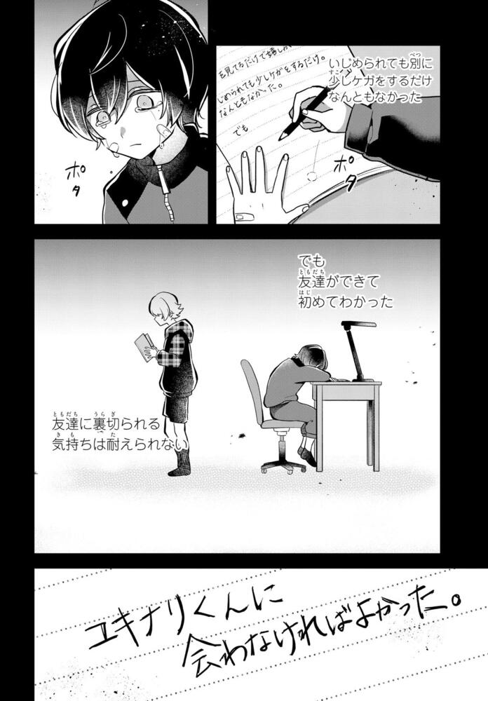 狼ゲーム 05 紺野ぱる Mfコミックス ジーンシリーズ Kadokawa