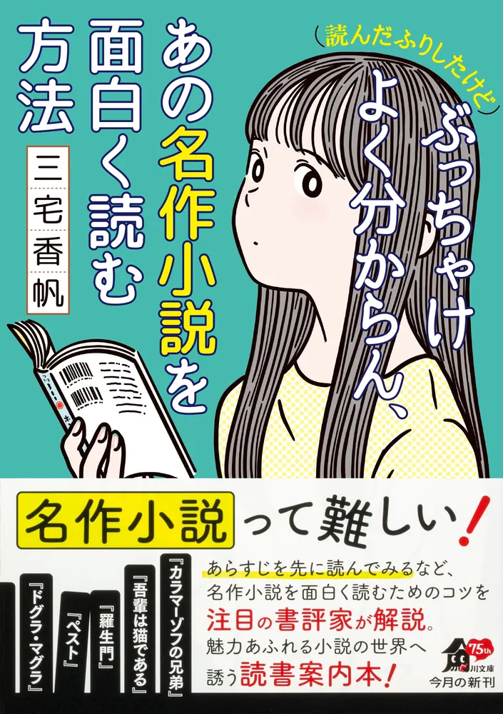 【中古】 金星ごっつぁん 長編痛快小説 ３/光文社/福本和也 中古】 金星ごっつぁん 長編痛快小説 3/光文社/福本和也2024年