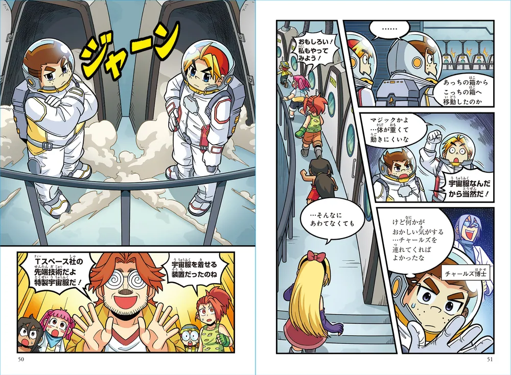 まるで宇宙空間を彷彿とさせられる 豪州の美麗ツチハンミョウ