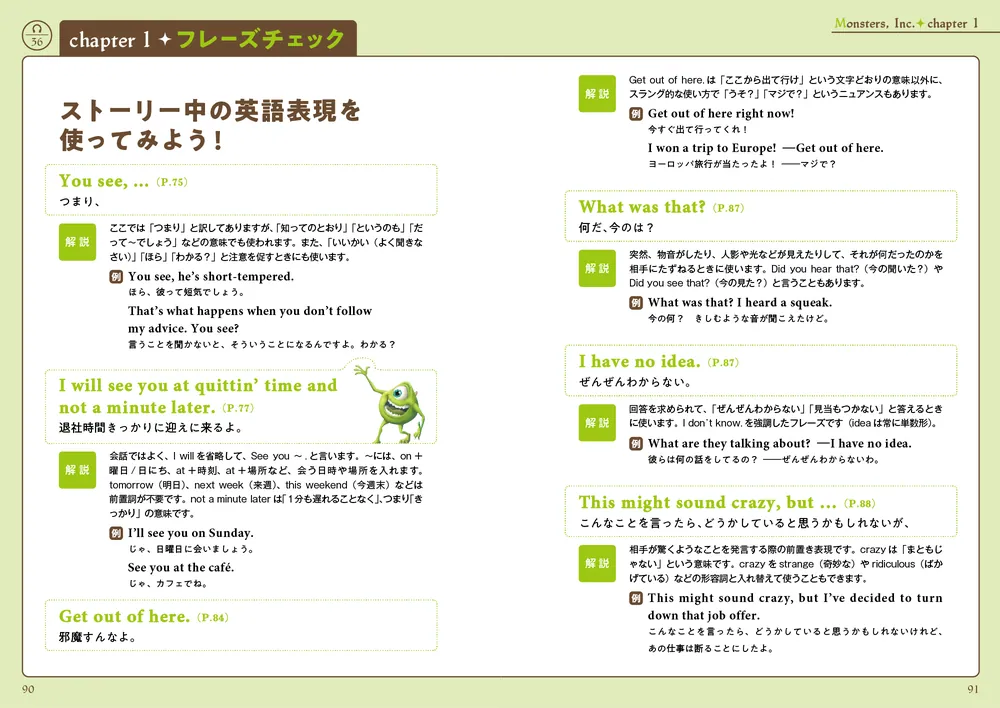 改訂版 ディズニーの英語 コレクション10 ファインディング