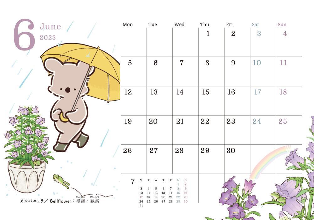 KOALA'S DIARY CALENDAR 2023 コアラ絵日記カレンダー」ゆあみ