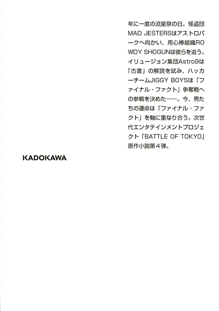 全国紙社説総覧  ２００４年４月〜６月 /東京堂出版/東京堂出版（単行本） 全国紙社説総覧 (2004年7月~9月) | 東京堂出版編集部 |本 | 通販