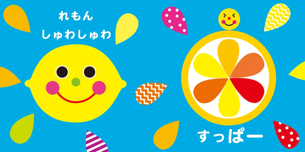 限定ベビー食器つき】 Sassyのもぐもぐギフトセット」Sassy/DADWAY