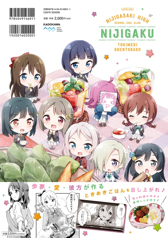 野崎弁当 チェキ2L グッズセット めせもあ。野崎弁当写真 2枚セット 2Lサイズ - メルカリ