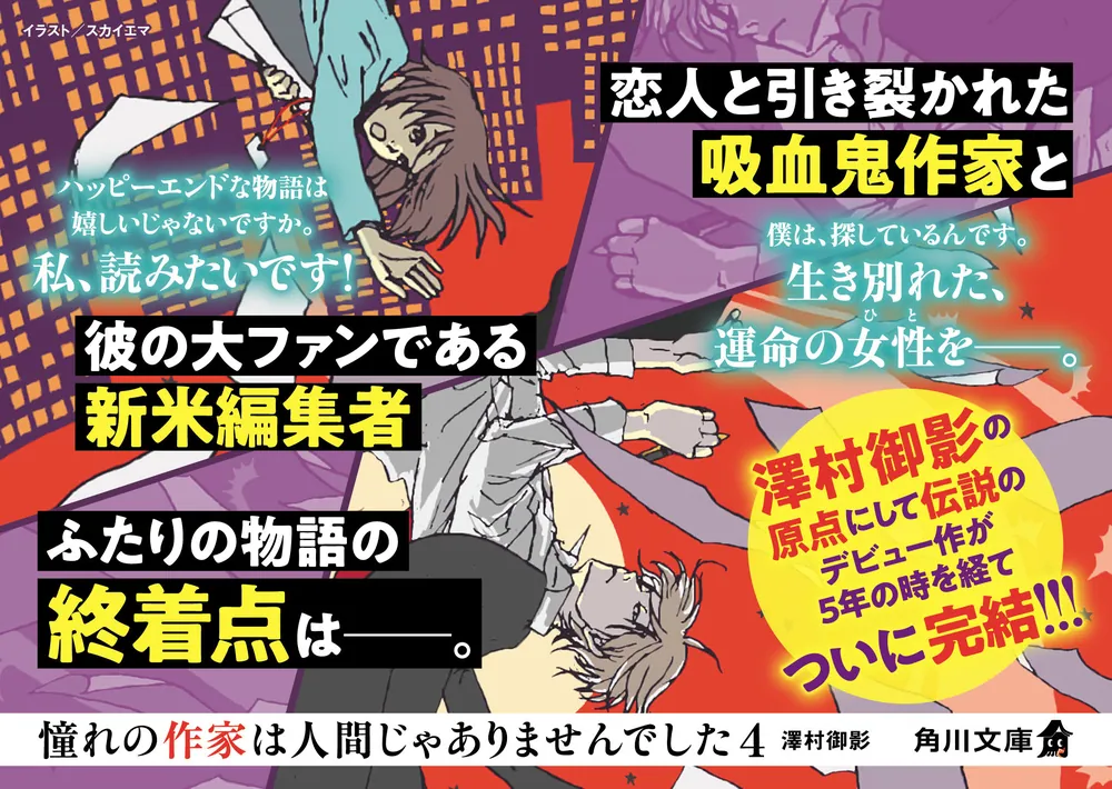 左下に作者名相手あります　作者名はわかりませんなのでこの値段です 81GCl5DNSlL._UF350,350_QL50_.jpg
