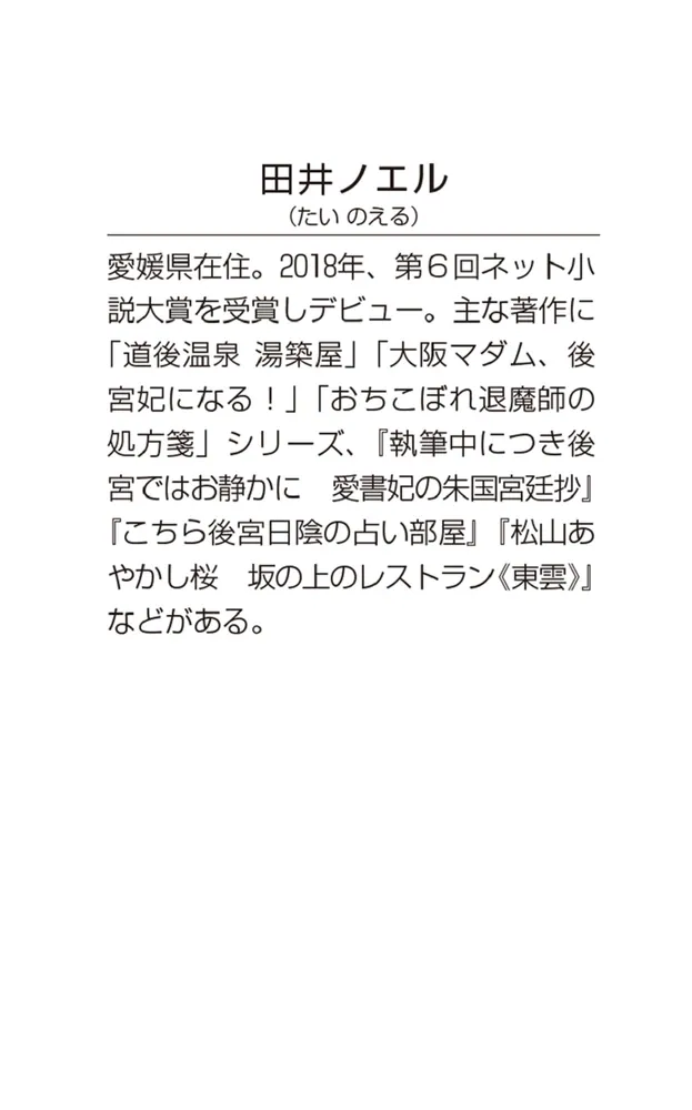 1993年12月号　早稲田文学　あいするものを語るときに 早稲田文学 2021年秋号 (単行本) | 早稲田文学会 |本 | 通販