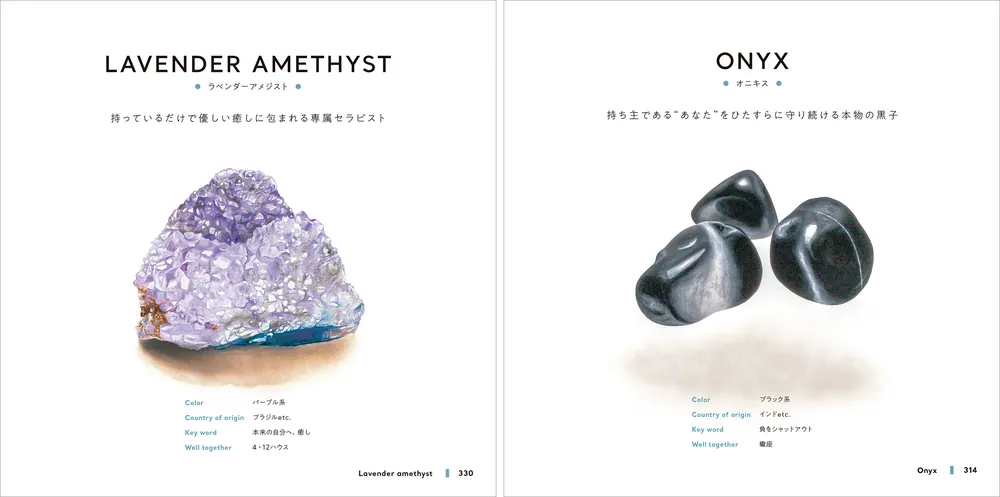 霊石 一点物 様々な状況の克服 運気上昇を望まれる方へ ※念入れ料込  #占い 霊石 一点物 様々な状況の克服 運気上昇を望まれる方へ