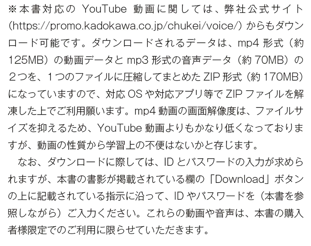 ネイティブ500人に聞いた！ 日本人が知らない、はずむ英会話術