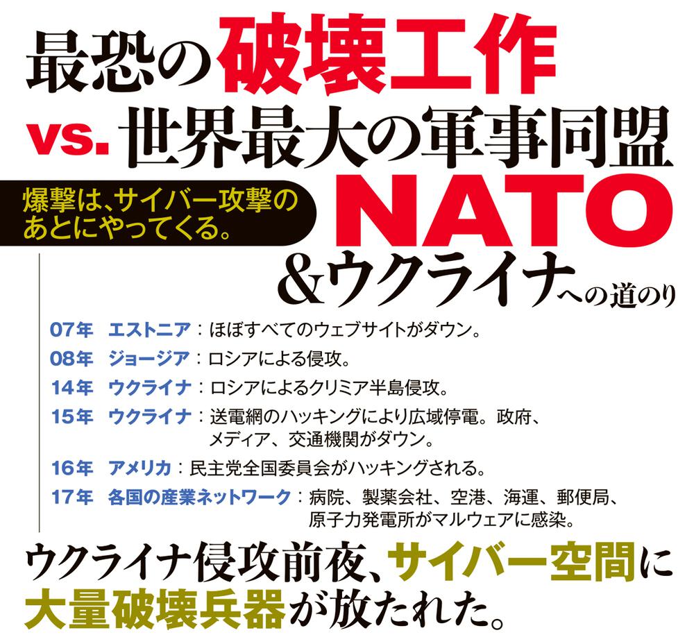 ハッカージャパン2007年5月号 - コンピュータ