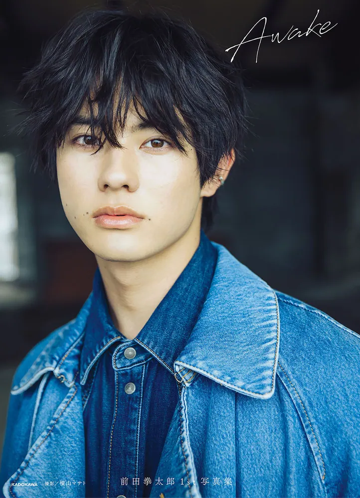 前田拳太郎 まとめ売り 322205000741_01.webp