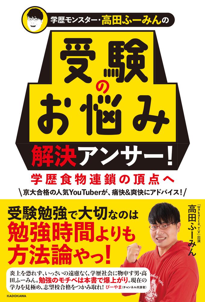 ふーみん様 リクエスト 4点 まとめ商品-