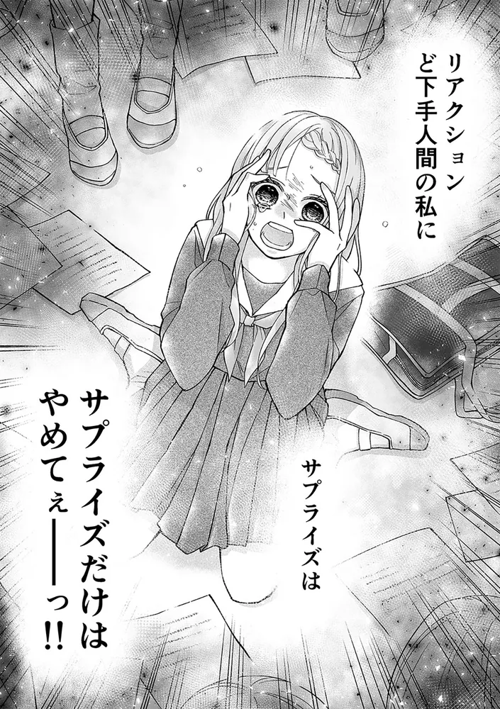 ペット 漫画 人気 騒がしい