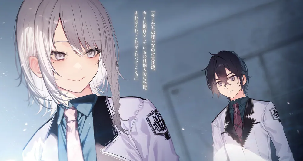 明日の罪人と無人島の教室2」周藤蓮 [電撃文庫] - KADOKAWA