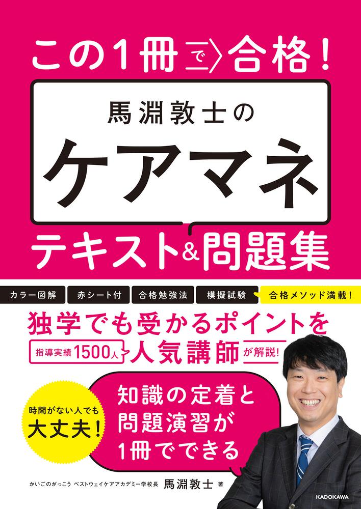 カラーTV試験 合格者章 - コレクション