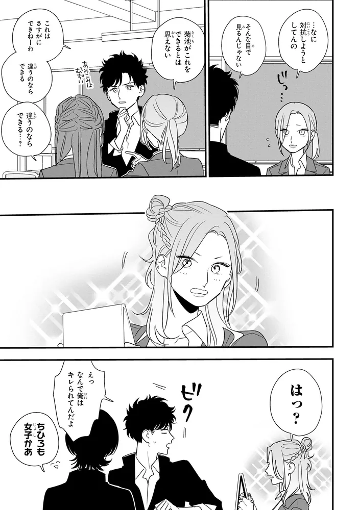 そうしそうあい 14」りべるむ [MFC ジーンピクシブシリーズ] - KADOKAWA 