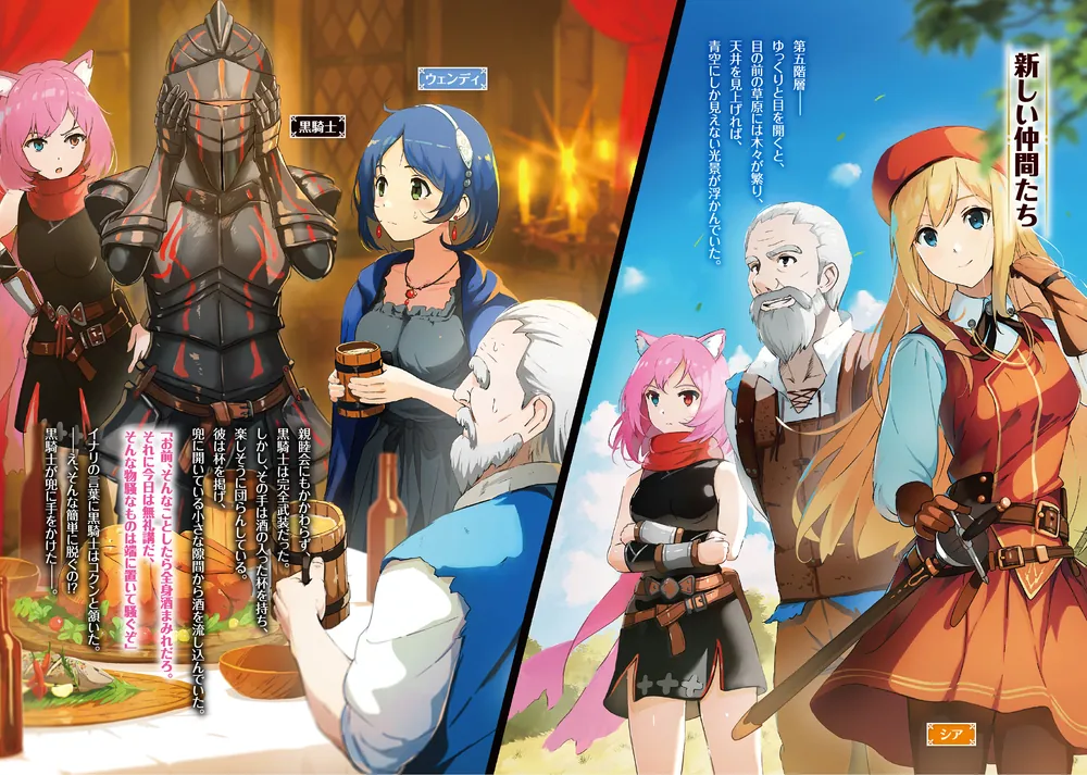 わしジジイ 、齢六十にして天賦の才に気付く2」しんこせい [ドラゴン